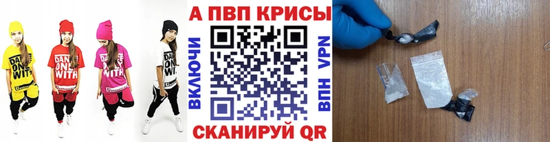 Альфа ПВП СК даркнет формула Киреевск mega ССЫЛКА
