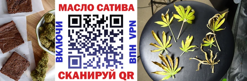 Еда ТГК конопля  MEGA зеркало  Киреевск 