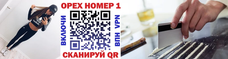 КОКАИН Боливия  Киреевск 