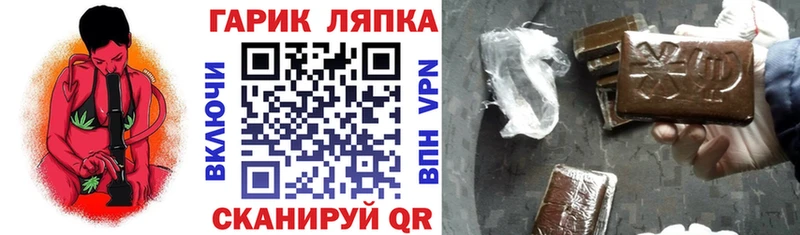 как найти наркотики  Киреевск  Гашиш Ice-O-Lator 