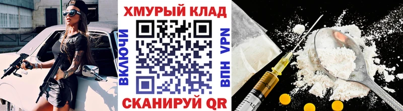 ГЕРОИН гречка  Киреевск 