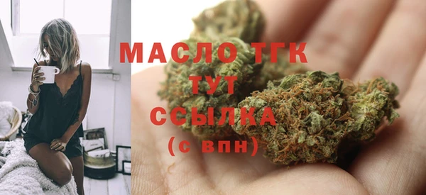 синтетический гашиш Арсеньев