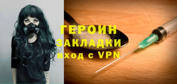 метадон Балабаново