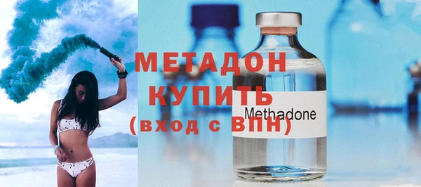 метадон Балабаново
