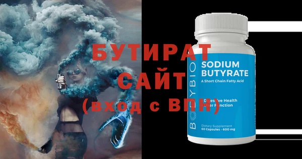 метадон Балабаново