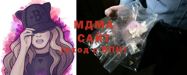 хмурый Дегтярск