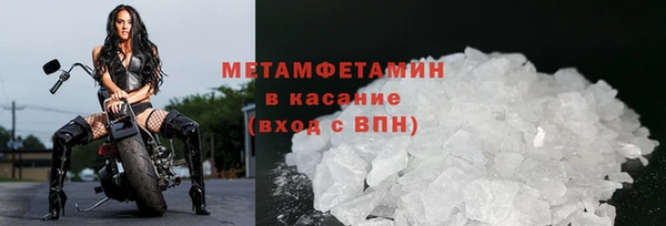 скорость mdpv Данков