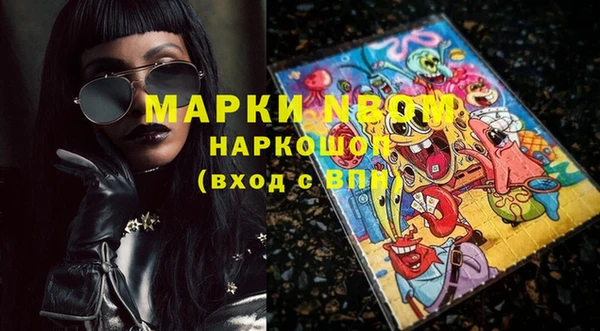 синтетический гашиш Арсеньев