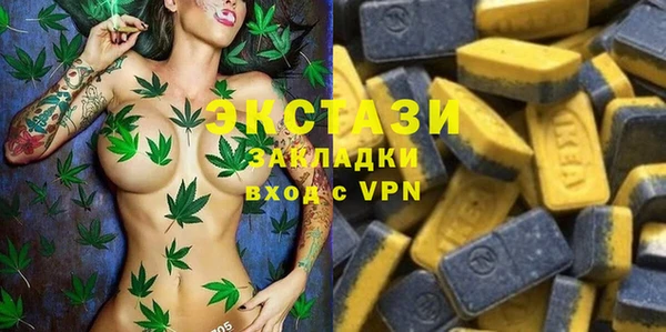 mix Балахна