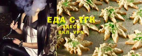 каннабис Аркадак