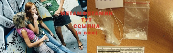 метадон Балабаново