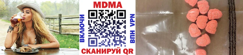 МДМА Molly  omg сайт  Киреевск 