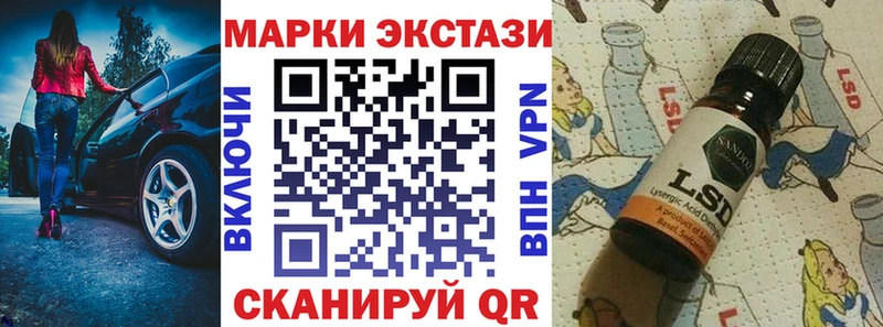mega сайт  наркота  Киреевск  Марки N-bome 1,5мг 